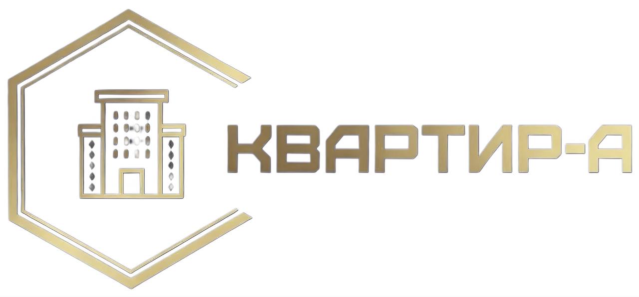 Квартир-А