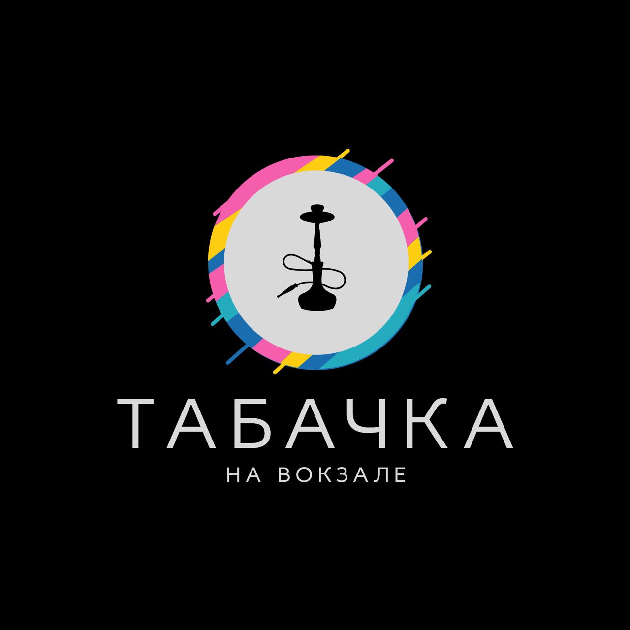 ТАБАЧКА